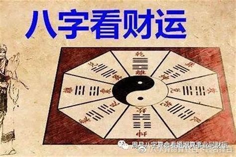 什么是金命|八字金命是什么意思 (算命说是金命是好还是不好)